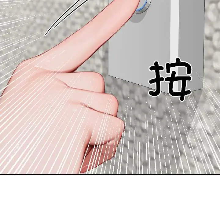 漫画《悖岛审判》第8话第165张图