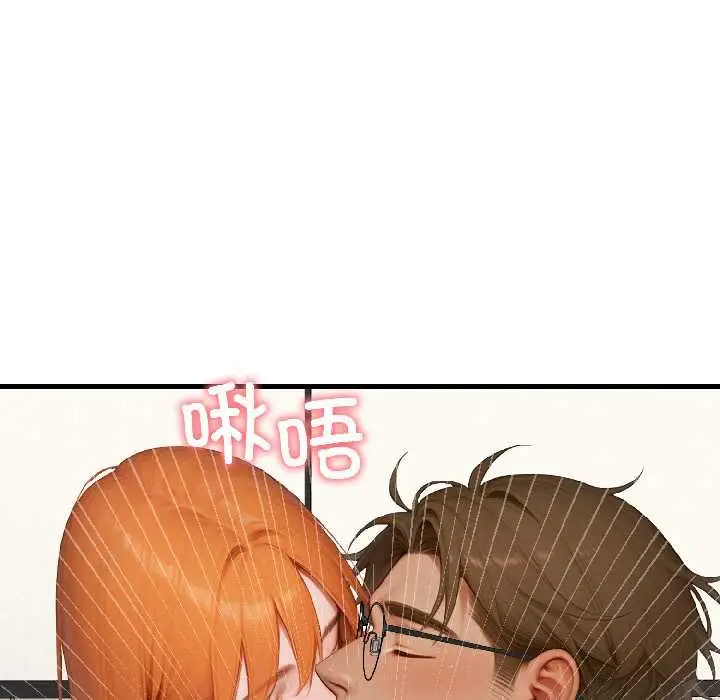 漫画《悖岛审判》第8话第35张图