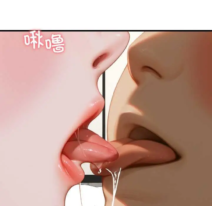 漫画《悖岛审判》第8话第38张图