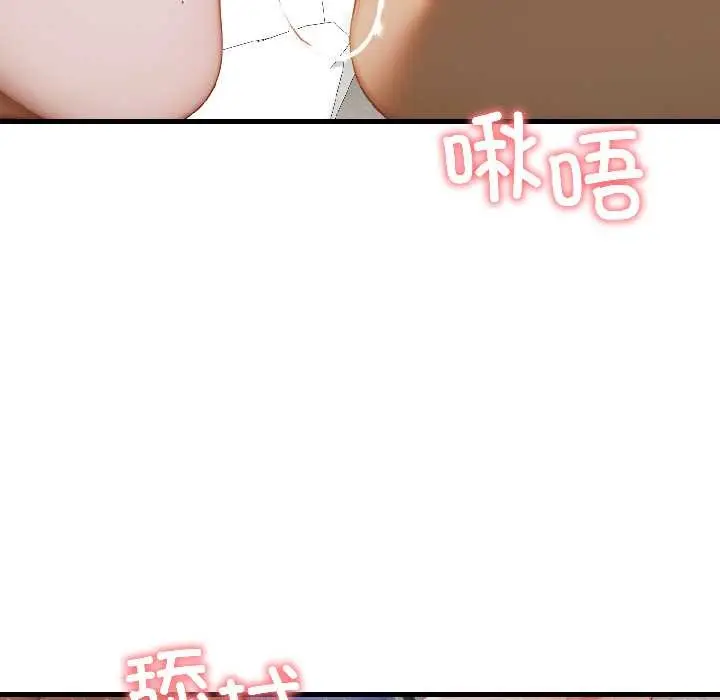 漫画《悖岛审判》第8话第39张图