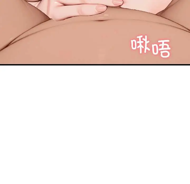漫画《悖岛审判》第8话第47张图