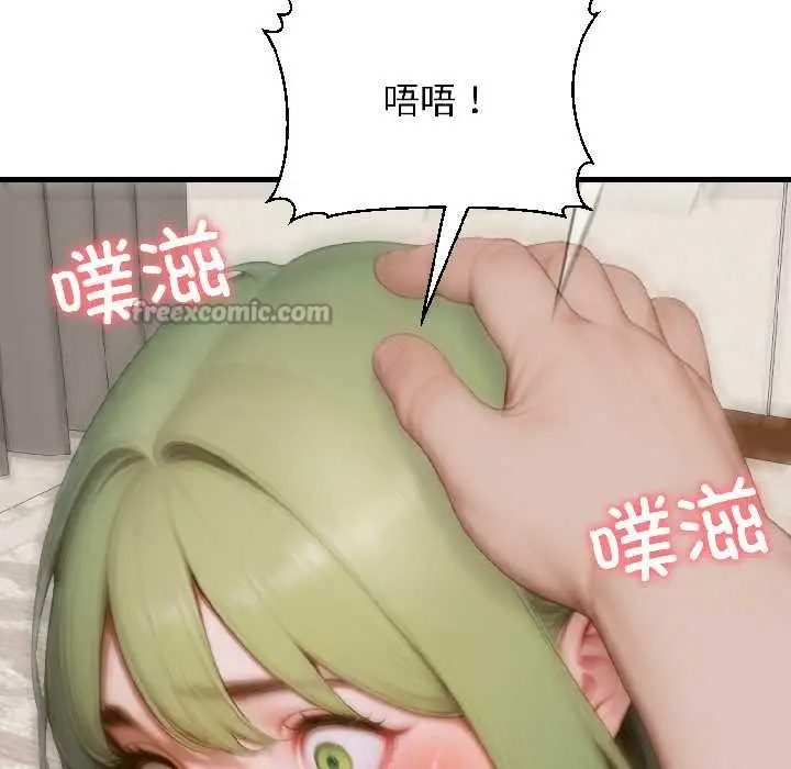 漫画《悖岛审判》第8话第56张图