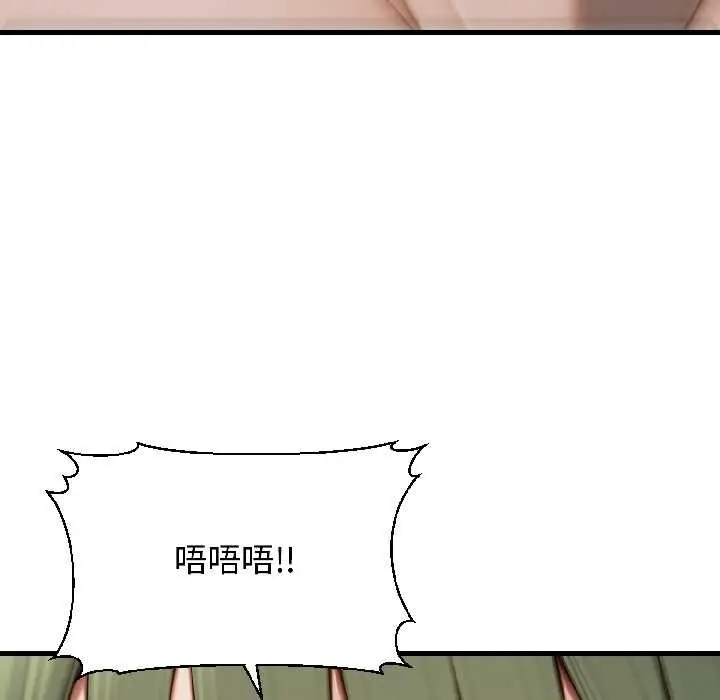 漫画《悖岛审判》第8话第58张图
