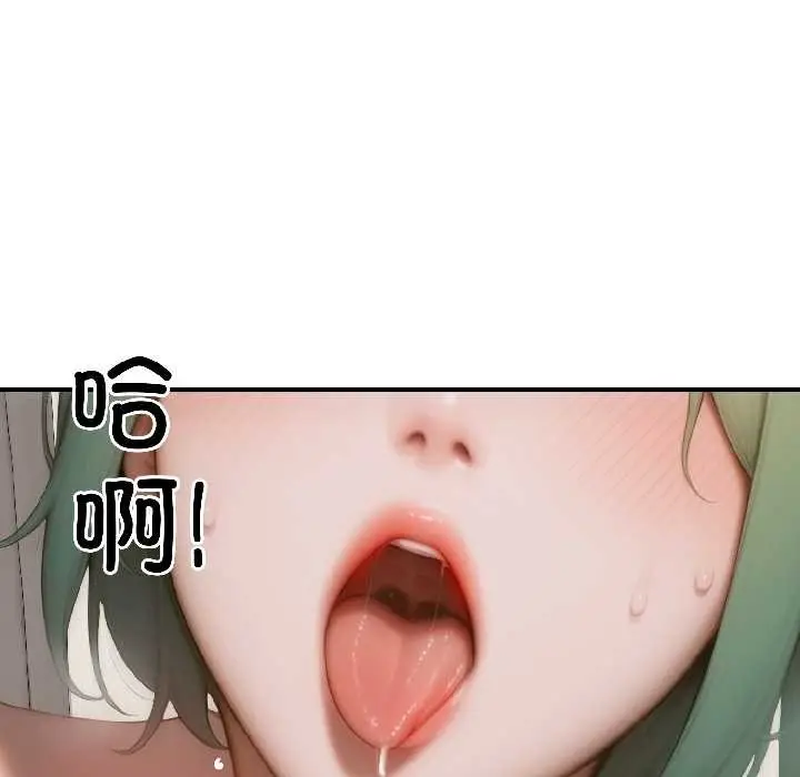 漫画《悖岛审判》第8话第60张图