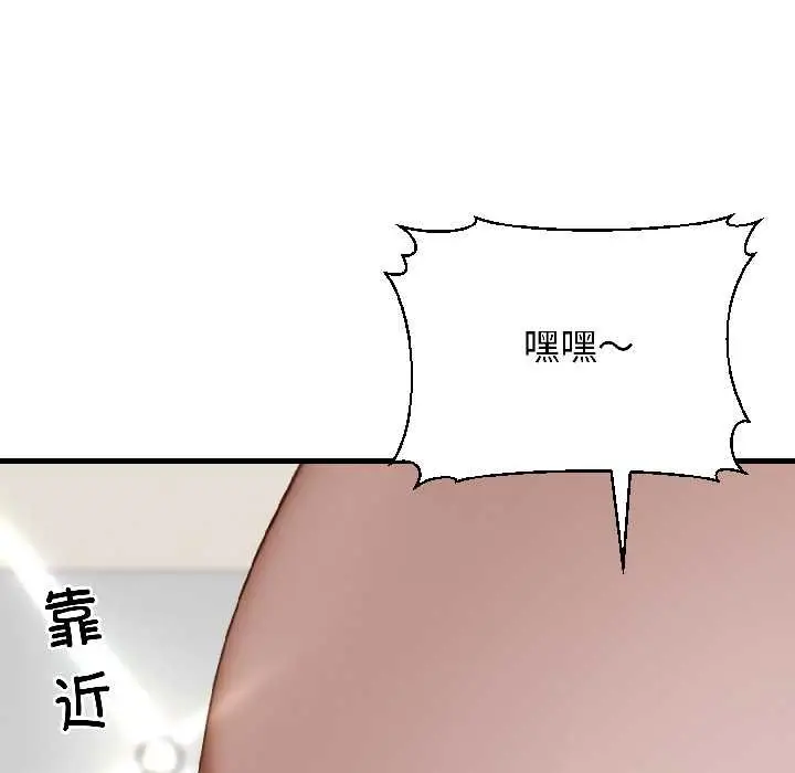 漫画《悖岛审判》第8话第78张图