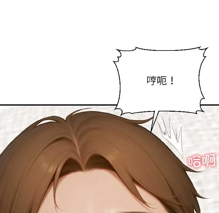 漫画《悖岛审判》第8话第99张图