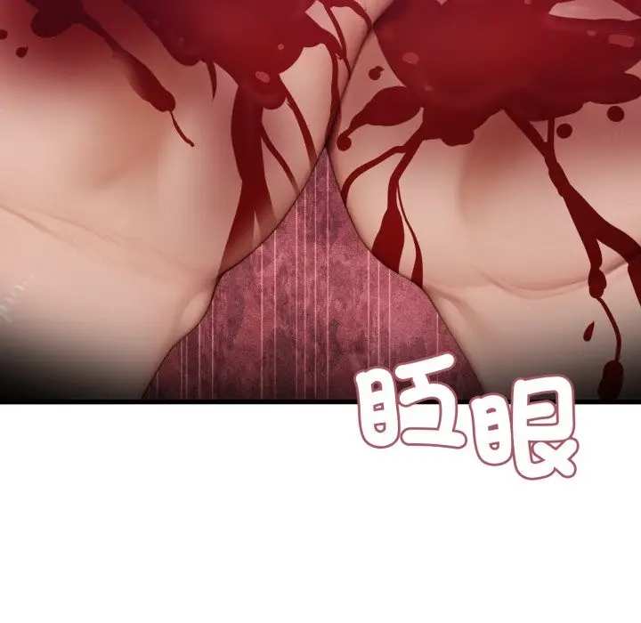 漫画《悖岛审判》第16话第114张图