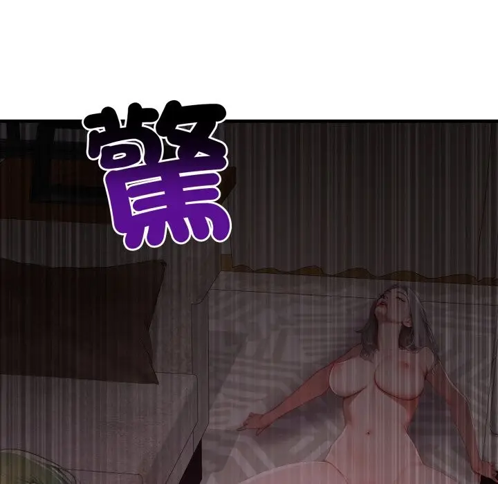 漫画《悖岛审判》第16话第118张图