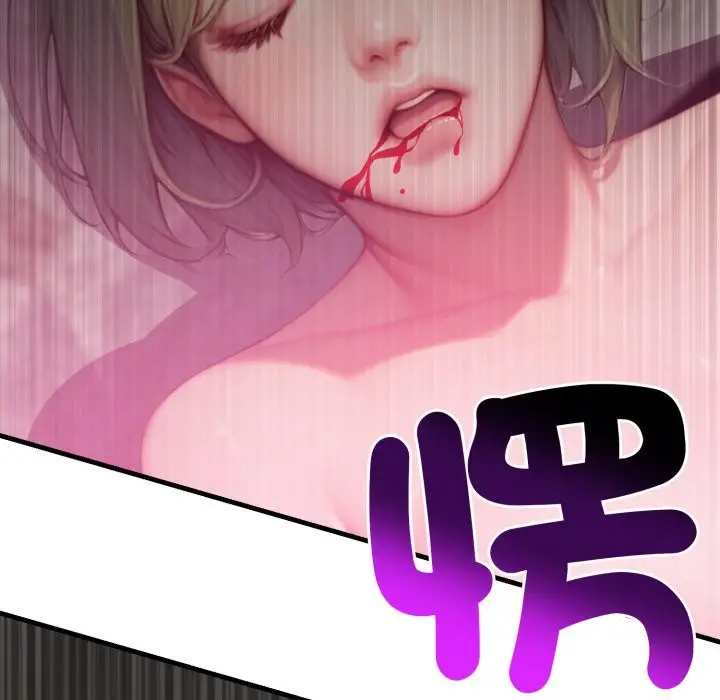 漫画《悖岛审判》第16话第124张图