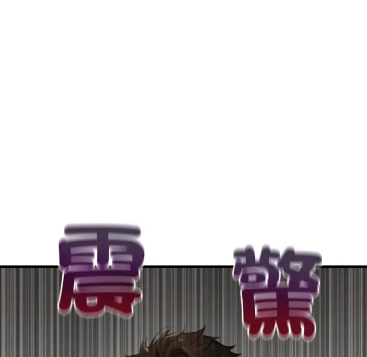漫画《悖岛审判》第16话第127张图