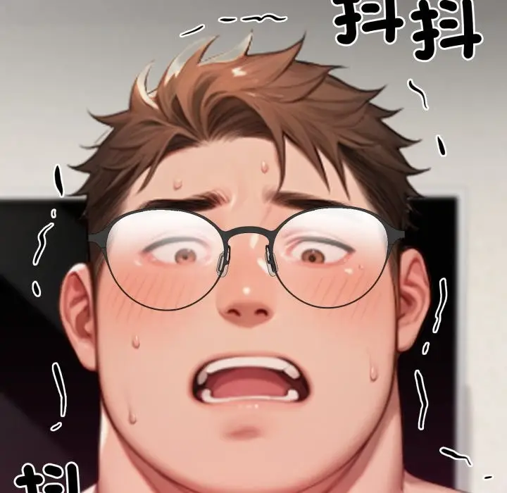 漫画《悖岛审判》第16话第131张图