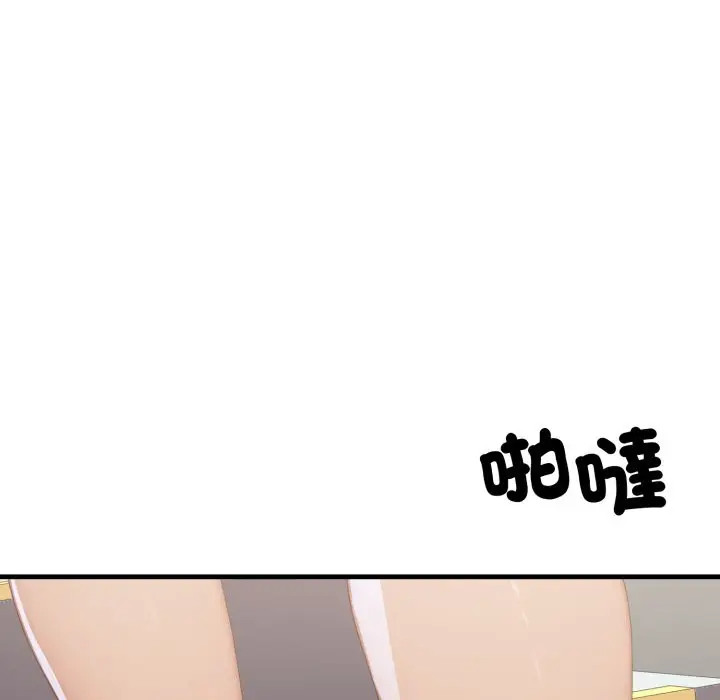 漫画《悖岛审判》第16话第138张图