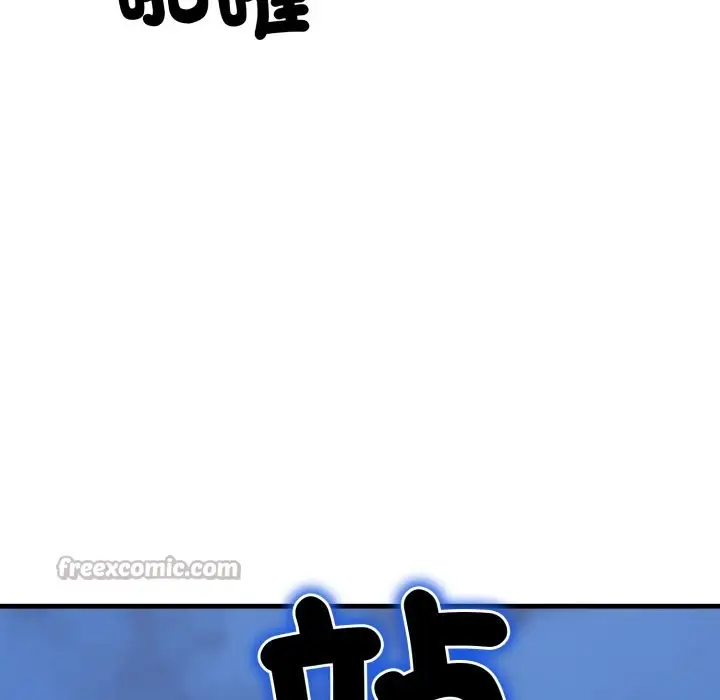 漫画《悖岛审判》第16话第140张图