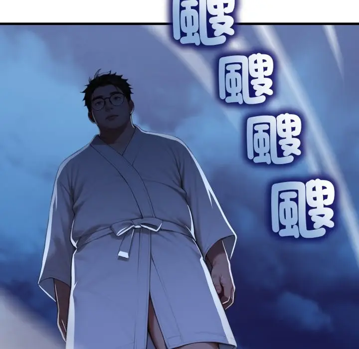 漫画《悖岛审判》第16话第144张图