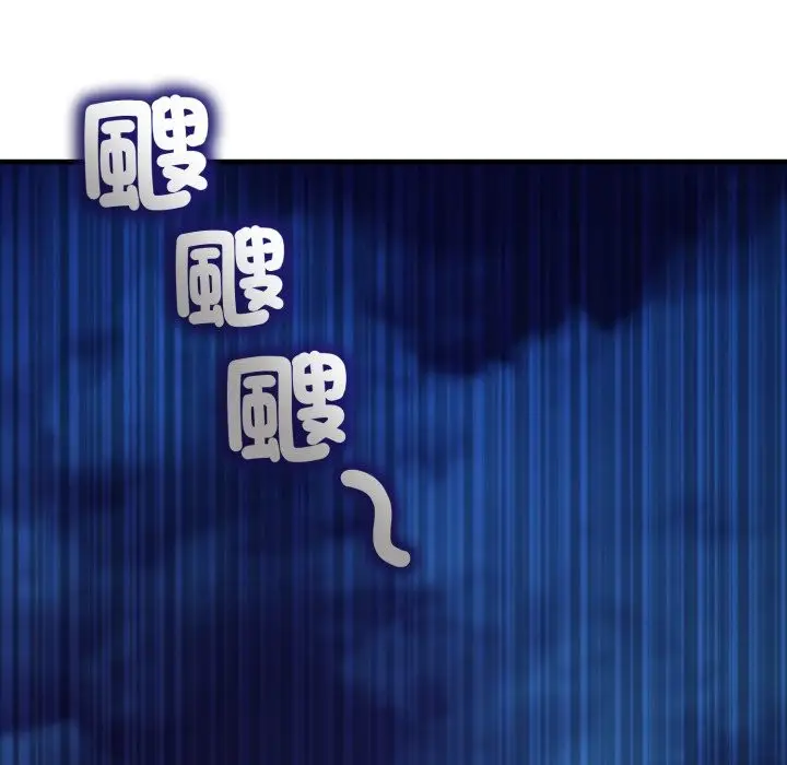 漫画《悖岛审判》第16话第149张图