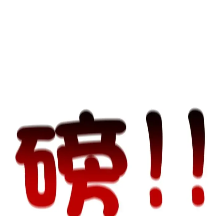 漫画《悖岛审判》第16话第152张图