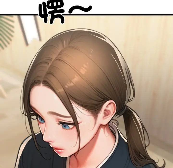漫画《悖岛审判》第16话第159张图