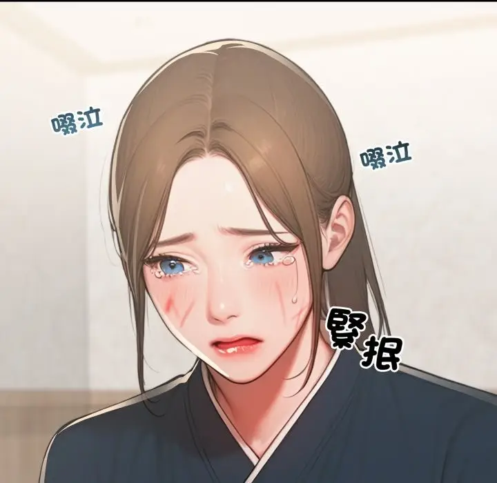漫画《悖岛审判》第16话第176张图