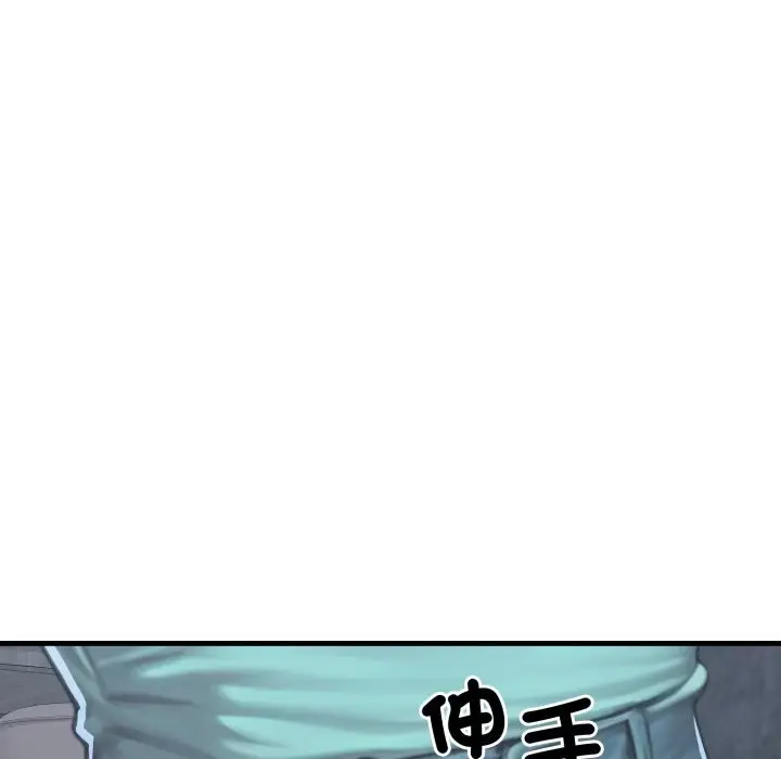 漫画《悖岛审判》第16话第19张图