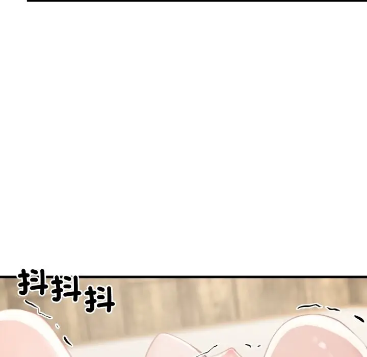 漫画《悖岛审判》第16话第31张图