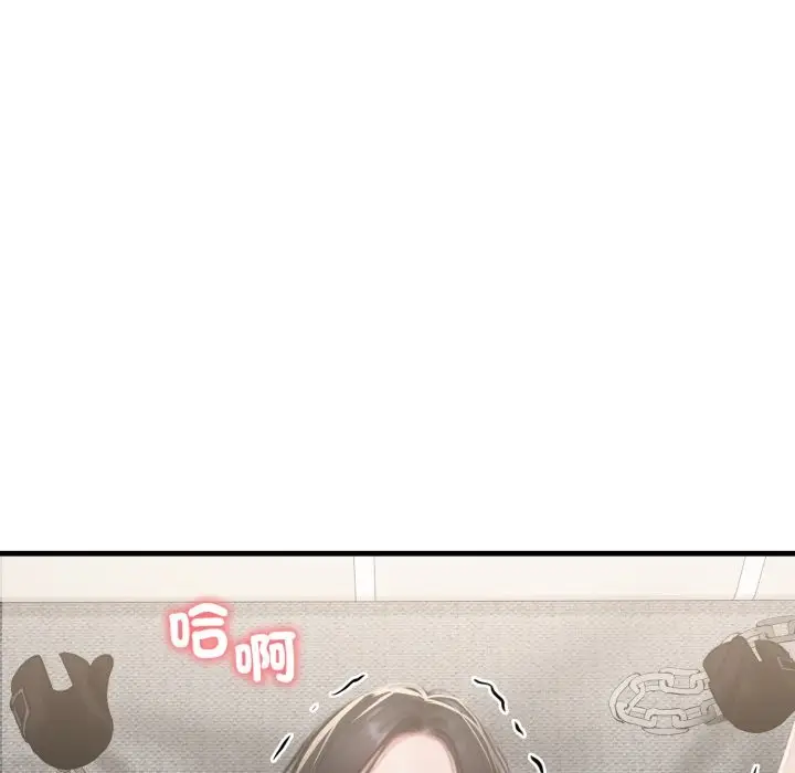 漫画《悖岛审判》第16话第34张图