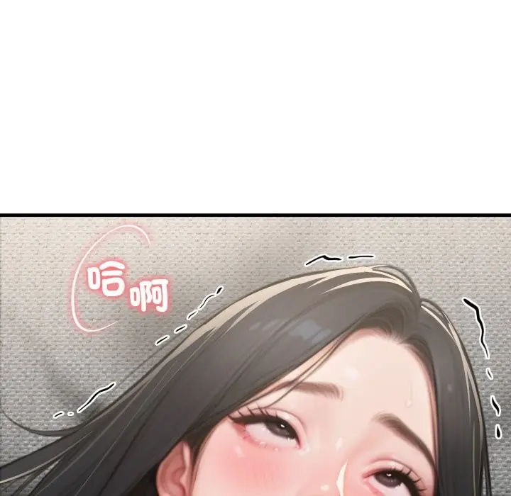 漫画《悖岛审判》第16话第38张图