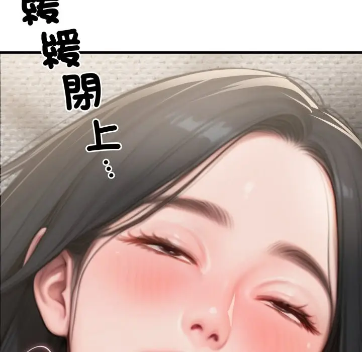 漫画《悖岛审判》第16话第41张图