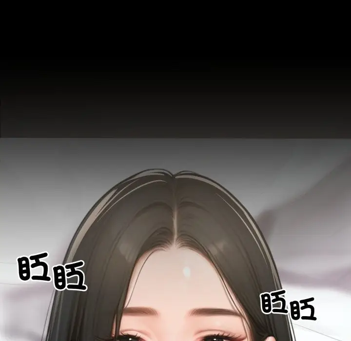 漫画《悖岛审判》第16话第45张图