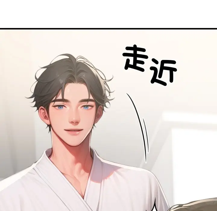 漫画《悖岛审判》第16话第57张图