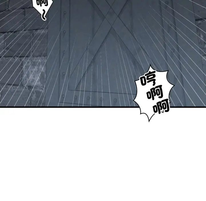 漫画《悖岛审判》第16话第7张图