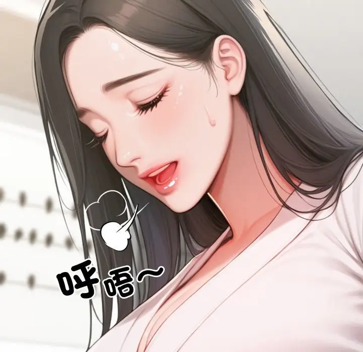 漫画《悖岛审判》第16话第72张图