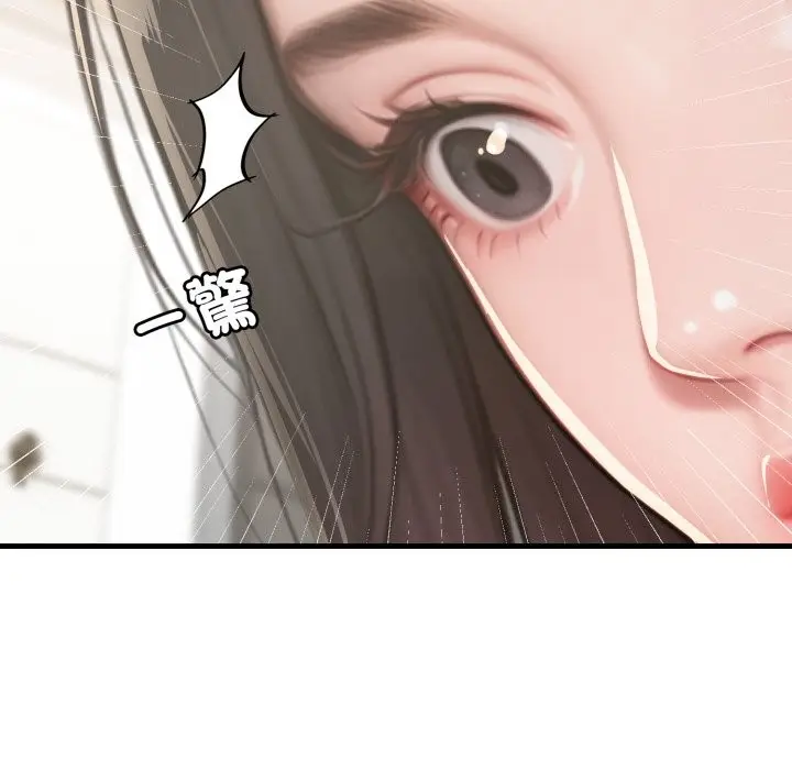 漫画《悖岛审判》第16话第74张图