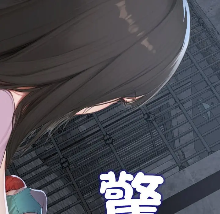 漫画《悖岛审判》第16话第91张图
