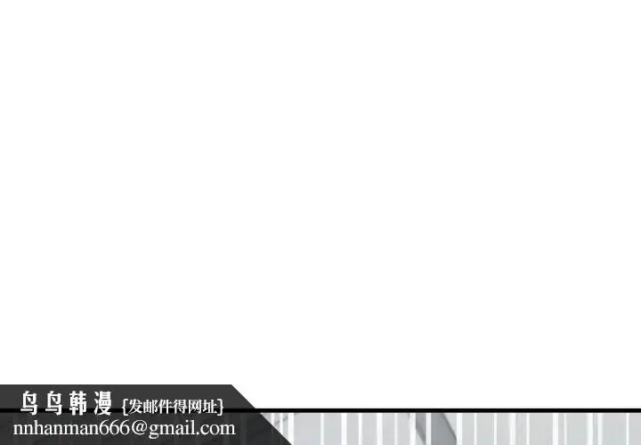 漫画《悖岛审判》第31话第107张图