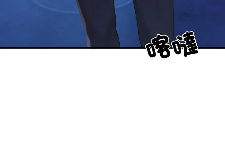 漫画《悖岛审判》第31话第119张图