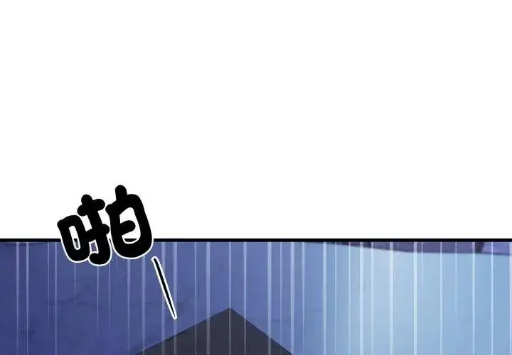 漫画《悖岛审判》第31话第125张图