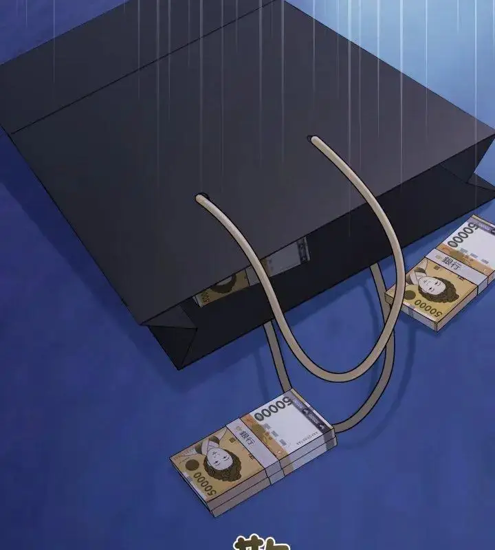 漫画《悖岛审判》第31话第126张图