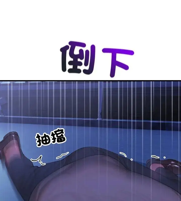 漫画《悖岛审判》第31话第153张图