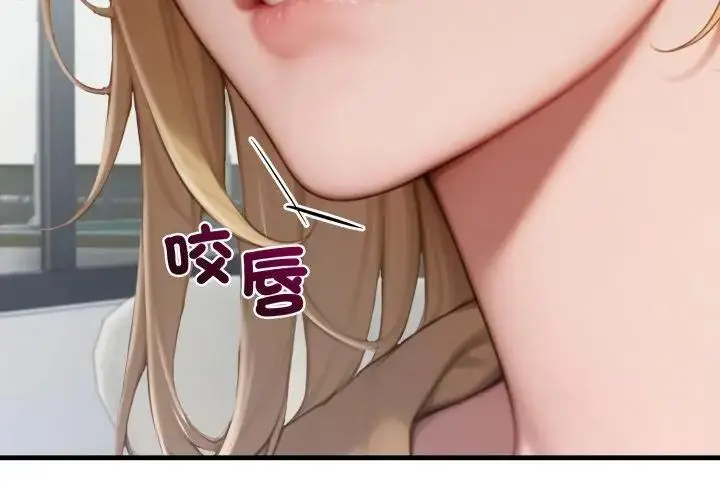 漫画《悖岛审判》第31话第173张图