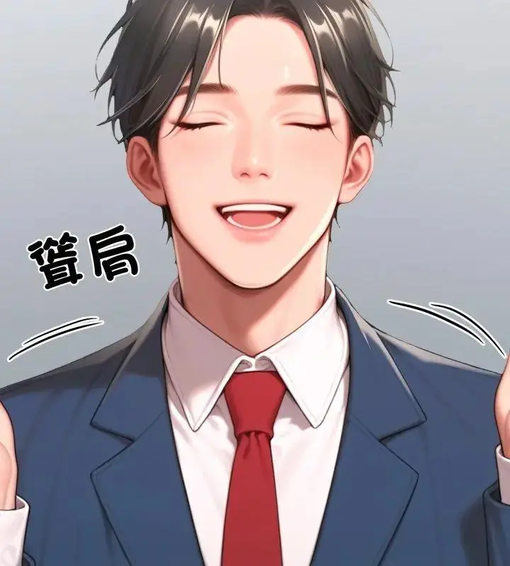 漫画《悖岛审判》第31话第186张图
