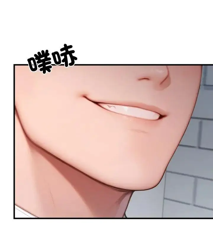 漫画《悖岛审判》第31话第193张图