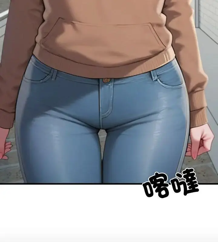 漫画《悖岛审判》第31话第202张图