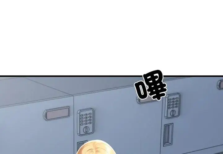 漫画《悖岛审判》第31话第26张图