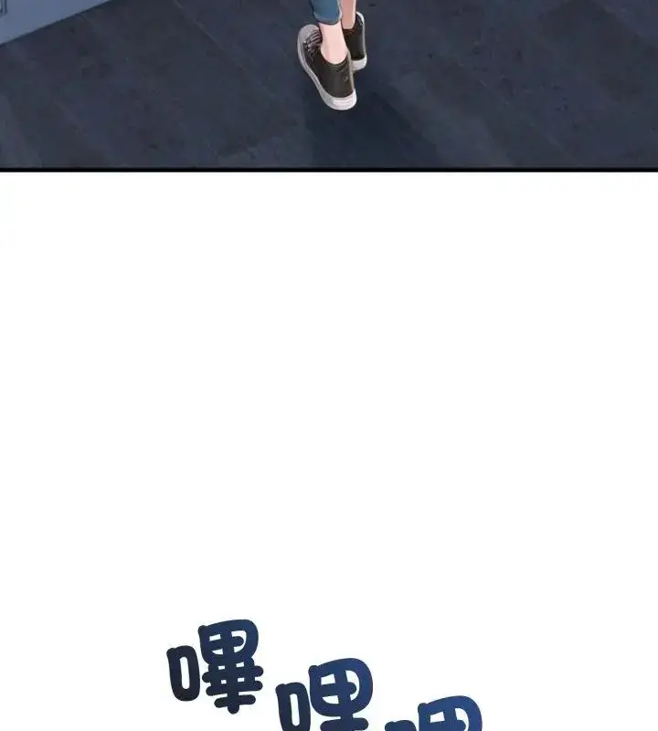 漫画《悖岛审判》第31话第28张图