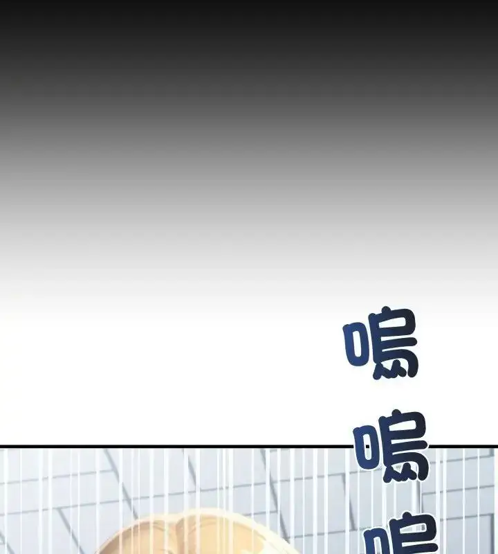 漫画《悖岛审判》第31话第43张图