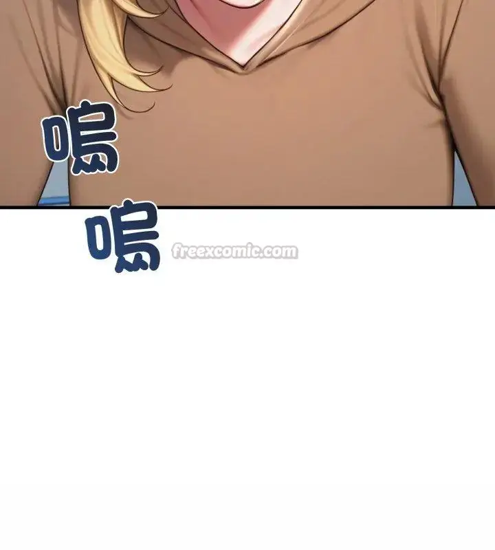 漫画《悖岛审判》第31话第45张图