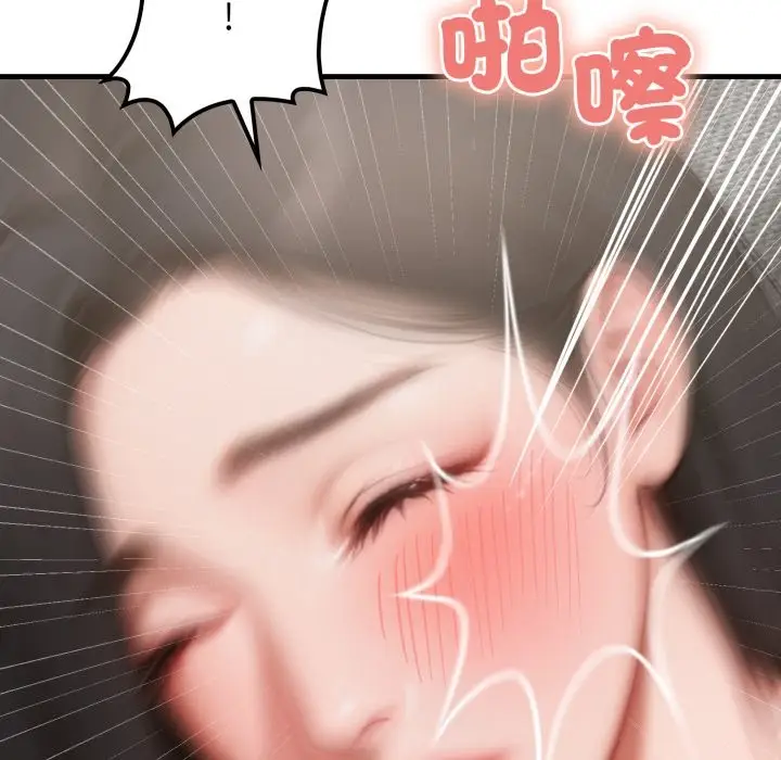 漫画《悖岛审判》第15话第113张图