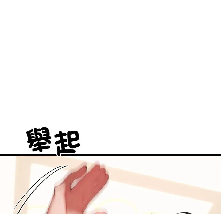 漫画《悖岛审判》第15话第115张图
