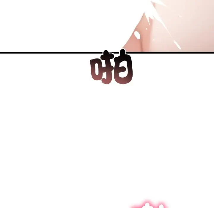 漫画《悖岛审判》第15话第125张图