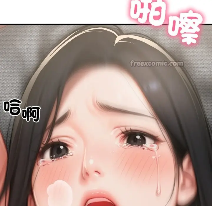漫画《悖岛审判》第15话第126张图